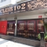 Club 102 Massage Bangkok - Entrance